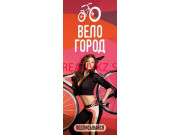 Веломагазин Прокат и ремонт велосипедов ВелоСТО - все контакты на портале kreativkz.su