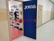 Спортивная одежда и обувь Joma - все контакты на портале kreativkz.su
