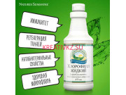 Спортивное питание Natures Sunshine Products - все контакты на портале kreativkz.su