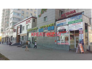 Книжный магазин Алматы Кытап - все контакты на портале kreativkz.su