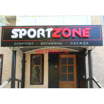 Спортивная одежда и обувь Sportzone - все контакты на портале kreativkz.su