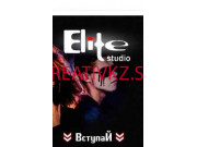 Аренда фотостудий Elite Studio - все контакты на портале kreativkz.su