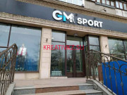 Спортивная одежда и обувь Gm sport - все контакты на портале kreativkz.su