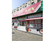 Спортивный магазин Sport mix - все контакты на портале kreativkz.su