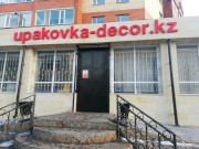 Upakovka-decor. kz