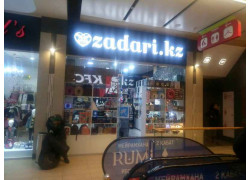 Zadari. kz