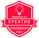 Креативный развлекательный портал Казахстана